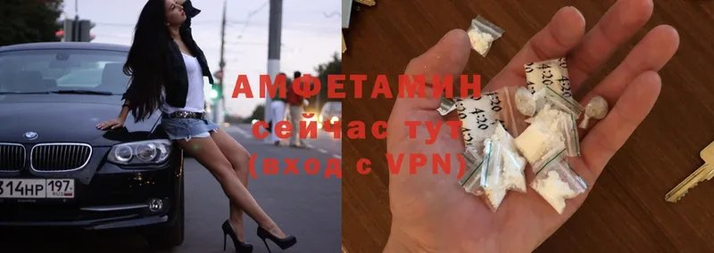 как найти закладки  Арск  Amphetamine Premium 