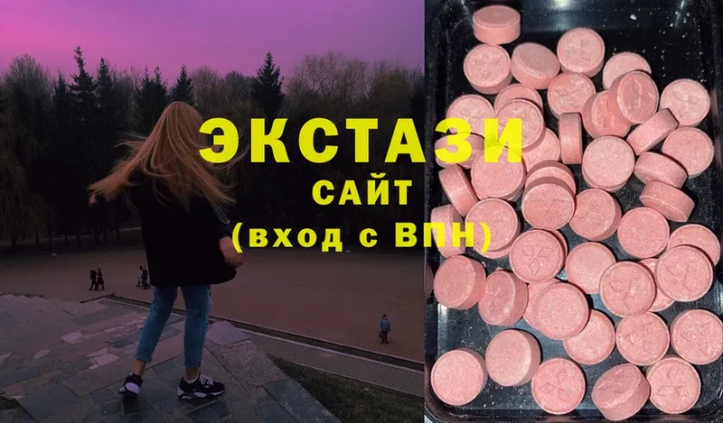 Ecstasy louis Vuitton  Арск 